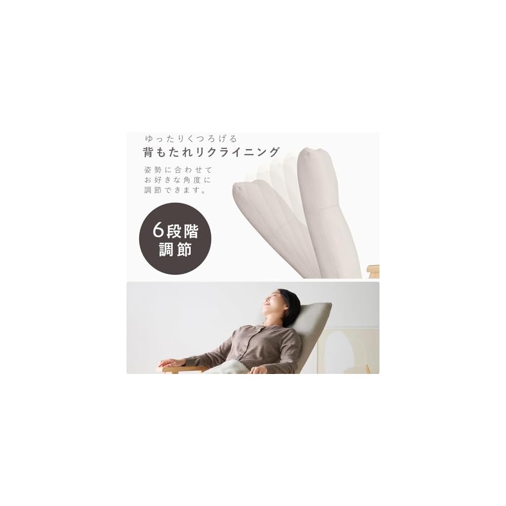 Iris Ohyama FACN-RHB Reclining Wood Arm Chair, Dark Gray