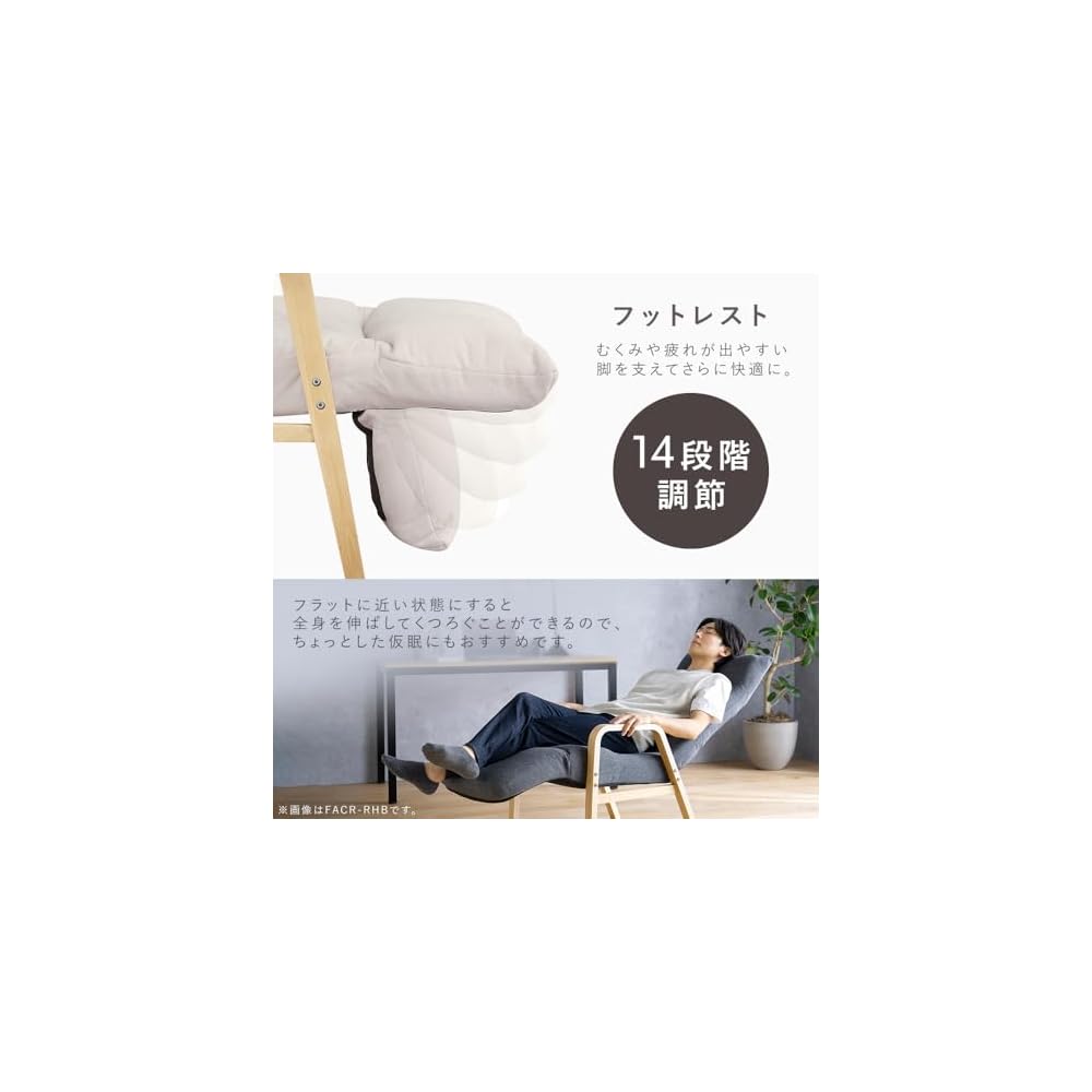 Iris Ohyama FACN-RHB Reclining Wood Arm Chair, Dark Gray