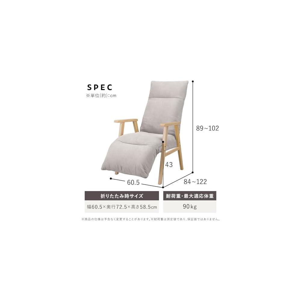 Iris Ohyama FACN-RHB Reclining Wood Arm Chair, Dark Gray