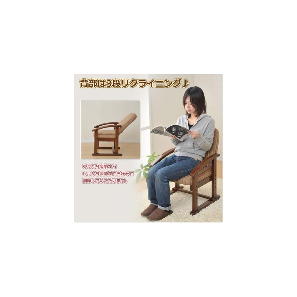 Yamazen KMZC-55 (VS1) Zashiki Chair, High Seat (Height Adjustable/Reclining/Folding), Finished Product, Stripe/Dark Brown